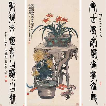 赵叔孺 乙丑（1925年）作画；壬申（1932年）作字 书法清供 对联